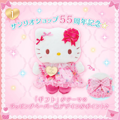 Sanrio｜55th Anniversary Wrapping Paper Hello Kitty Plush Dolls/Plush Toy｜17×13×20.5cm approx.