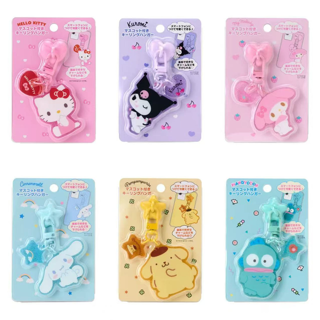 Sanrio｜Keyring Hanger with Mascot｜4×0.5×4.7cm approx.
