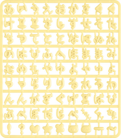Rilakkuma｜Custom Alphabet Parts｜130×115×5mm approx.
