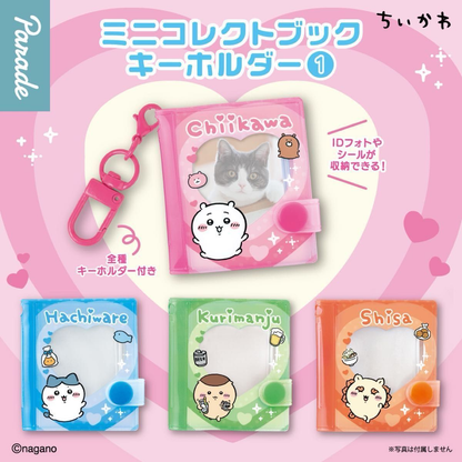 chiikawa｜Mini Collect Book Keychain mystery bag/blind box/All 4 types｜1pc