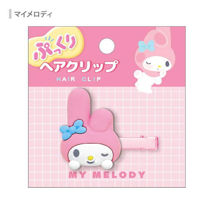 Sanrio｜Characters Puffy Hair Clip｜H35 x W45 x D10mm approx.