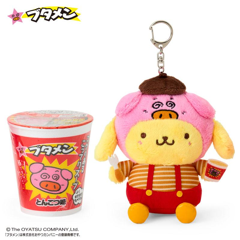 Sanrio｜Butamen Mascot Holder /Plush Keychain｜W13 x D8 x H14.5cmapprox.