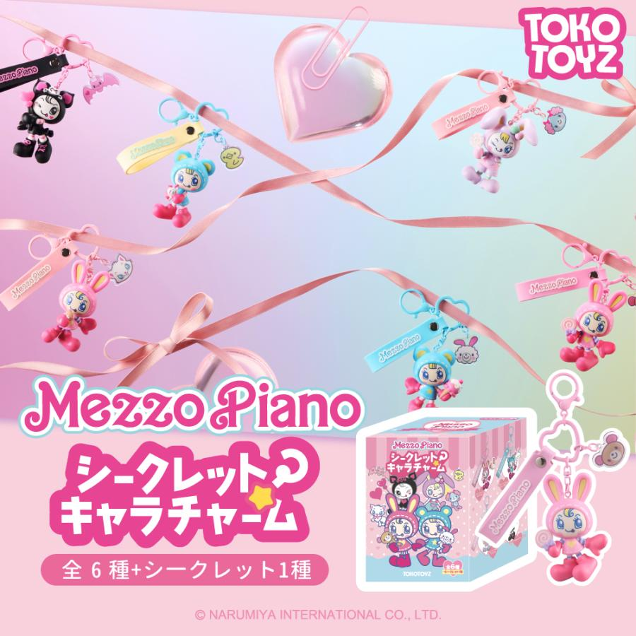 Mezzo Piano｜Mezzo Piano Rabbit Character Charm mystery bag/blind box/All 6 types｜1pc