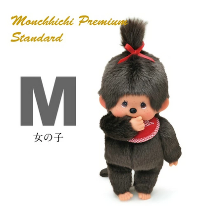 Monchhichi｜Premium Standard Brown Sitting Plush Dolls/Plush Toy｜M/H45 x W34 x D13cm approx.