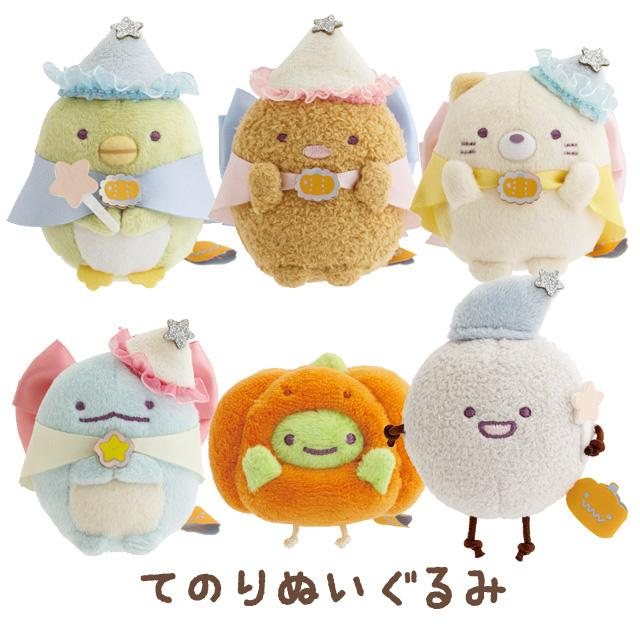 Sumikko gurashi｜Magical Halloween mini Tenori Plush Doll｜1pc