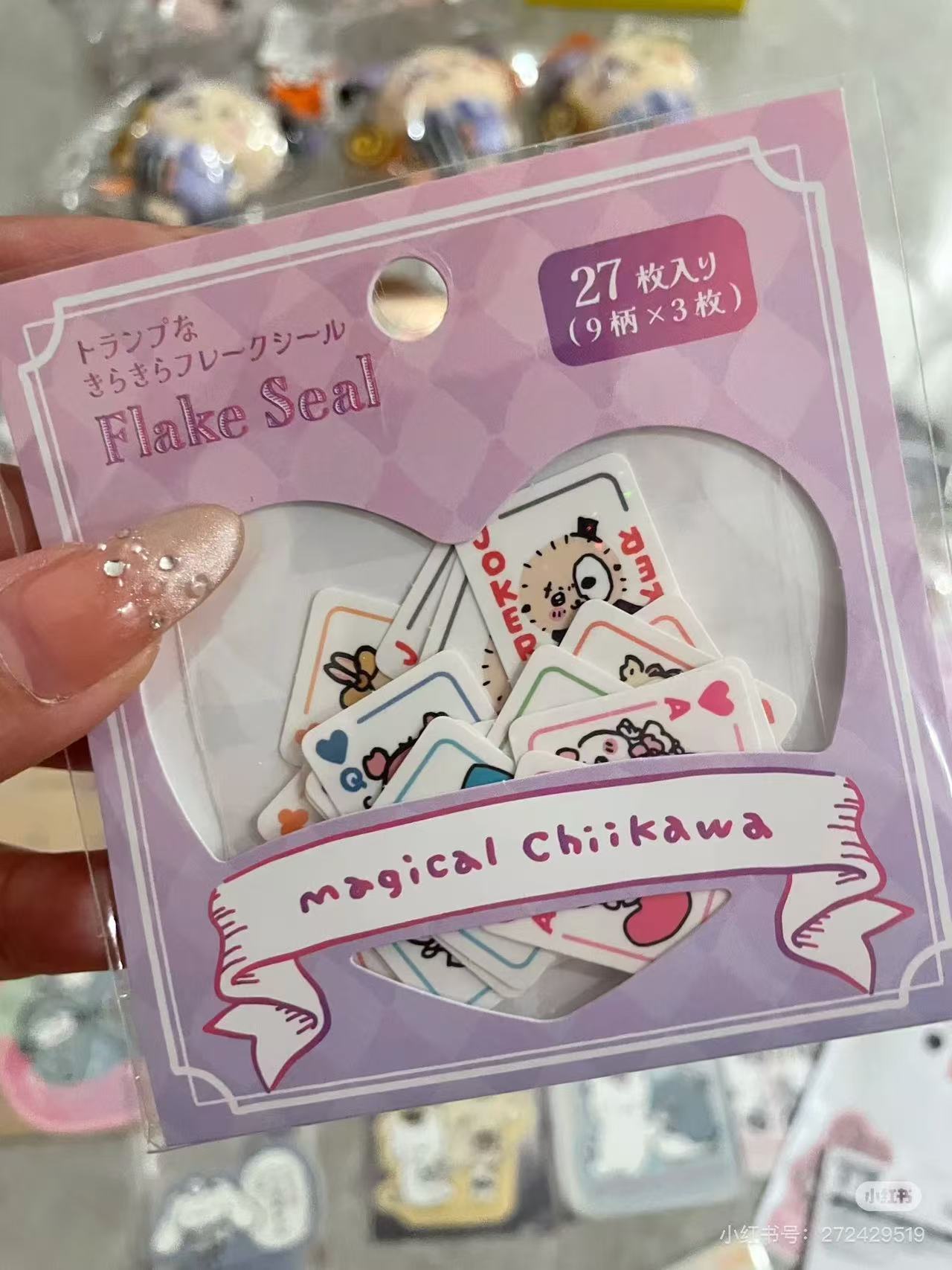 chiikawa｜Magical Chiikawa Trump Card Sparkling Flake Sticker｜27 Sheets