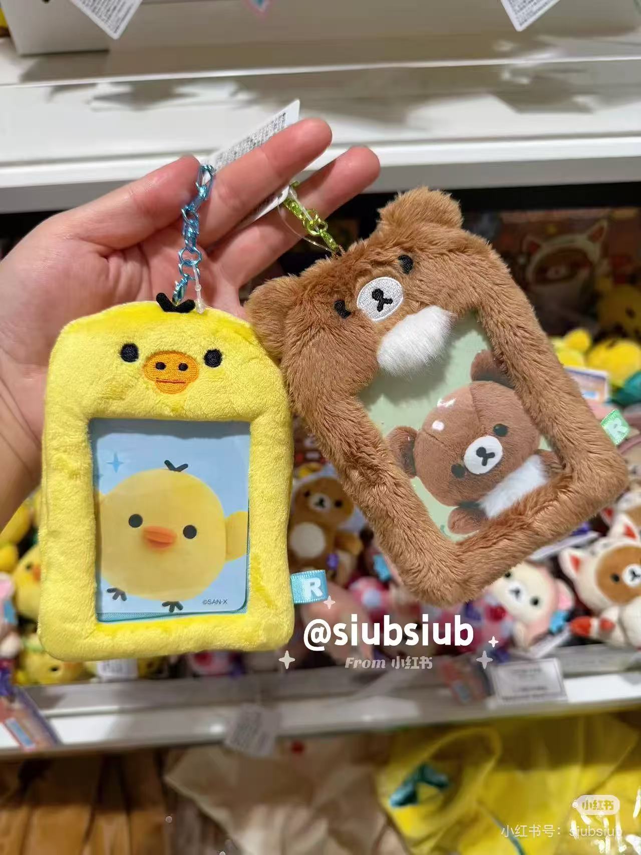 Rilakkuma｜Fluffy Photo Keychain｜125×80×15mm approx.
