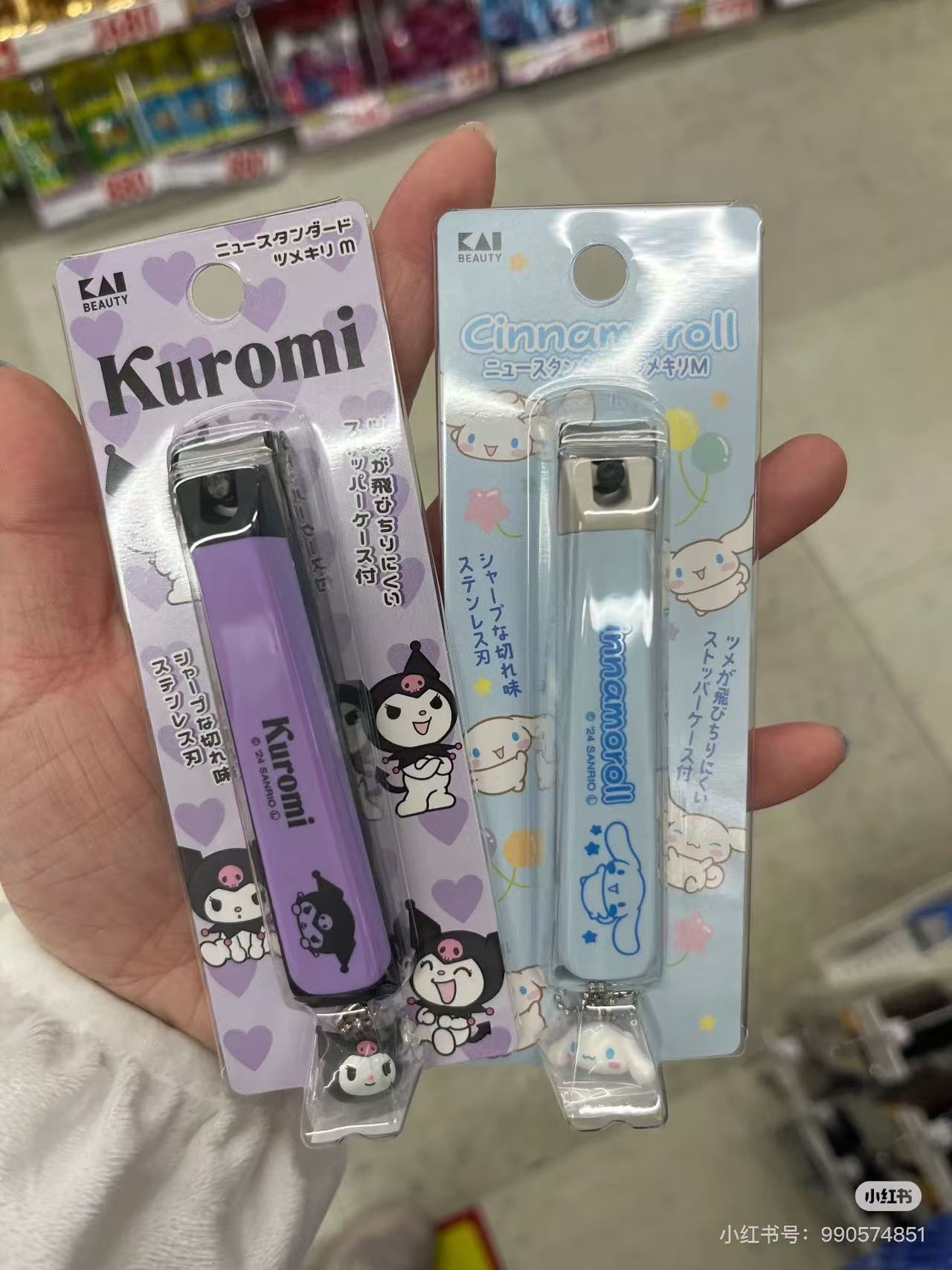 KAI｜Cinnamoroll New Standard Nail Clipper Medium