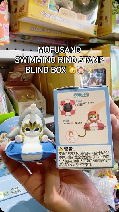 Mofusand｜Swimming Ring Stamp Series mystery bag/blind box/All 6 types｜1pcs