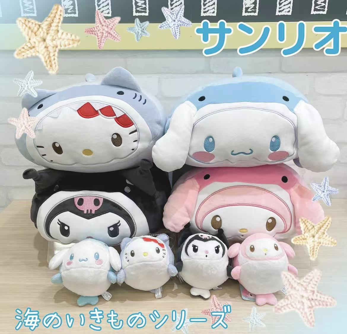 Sanrio｜Cooling Cushion Mini Sea Creature｜H10 x W17.5 x D23cm approx.