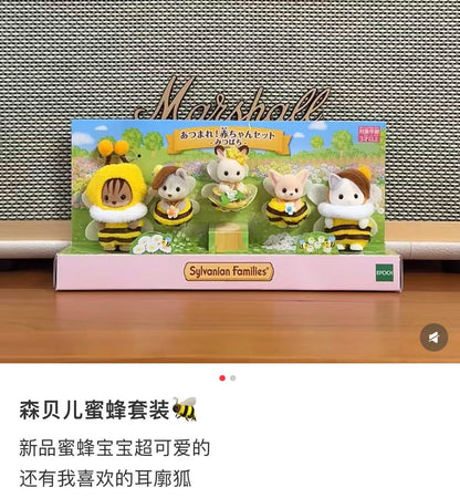 【store available, limit 1】SylvanianFamilies｜Gather Baby Doll Set Honeybee Calico Critters
