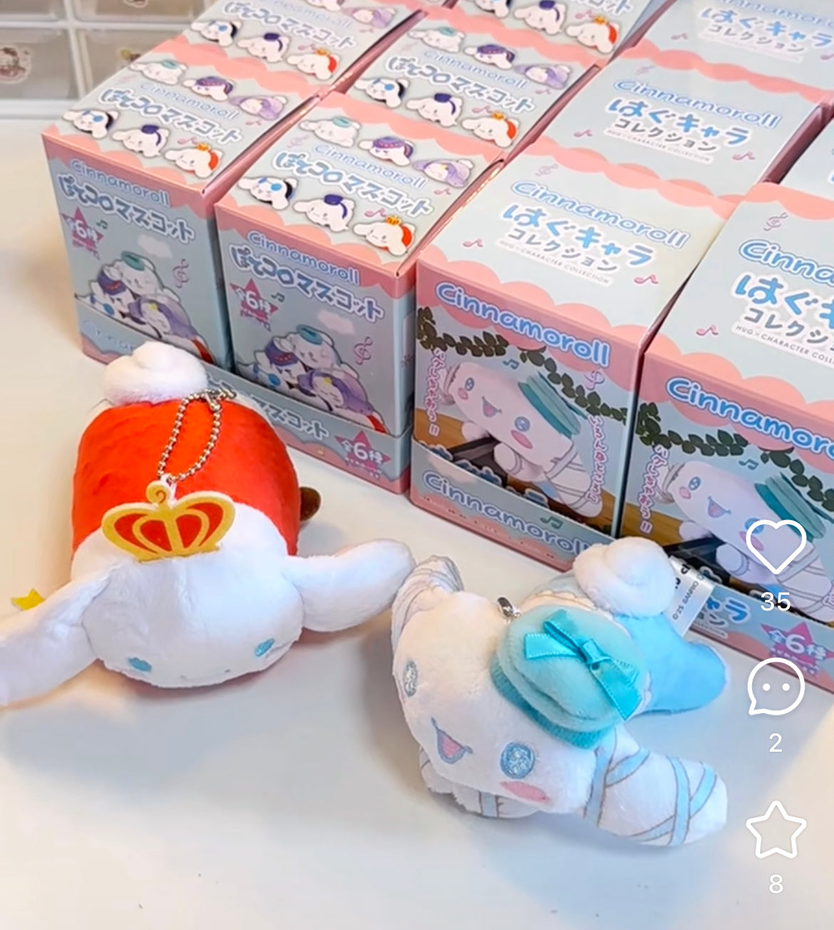 Sanrio｜Cinnamoroll Hug Character Collection mystery bag/blind box/All 6 types｜1pcs