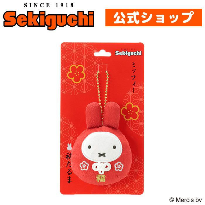Miffy｜Lucky Daruma Hannari Mascot Holder /Plush KeychainH9 x W6.5 x D2.5cm approx.