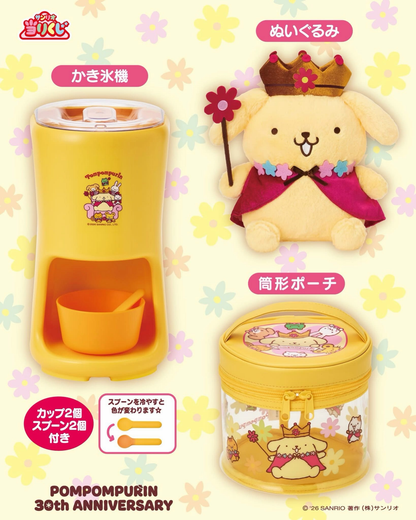 Sanrio｜Pompompurin 30th Anniversary ichiban kuji