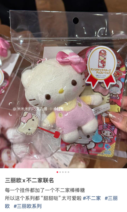 Sanrio三丽鸥｜Fujiya Chocolate Bar &amp; Mascot Holder不二家联名巧克力棒毛绒玩偶挂件/包挂｜约9×5×11cm