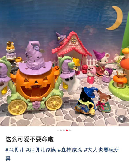 SylvanianFamilies｜Seasonal Halloween Ghost and Pumpkin Carriage Set