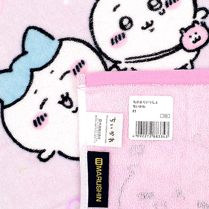 Chiikawa｜吸水速干材质角色毛巾｜約W34×H80cm