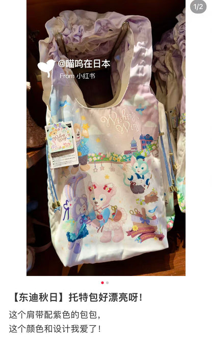 Disney｜Duffy &amp; Friends&quot;Wishing Wings&quot; Collection ToteBag