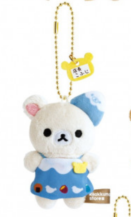 Rilakkuma｜Store Manager Mascot Holder /Plush Keychain