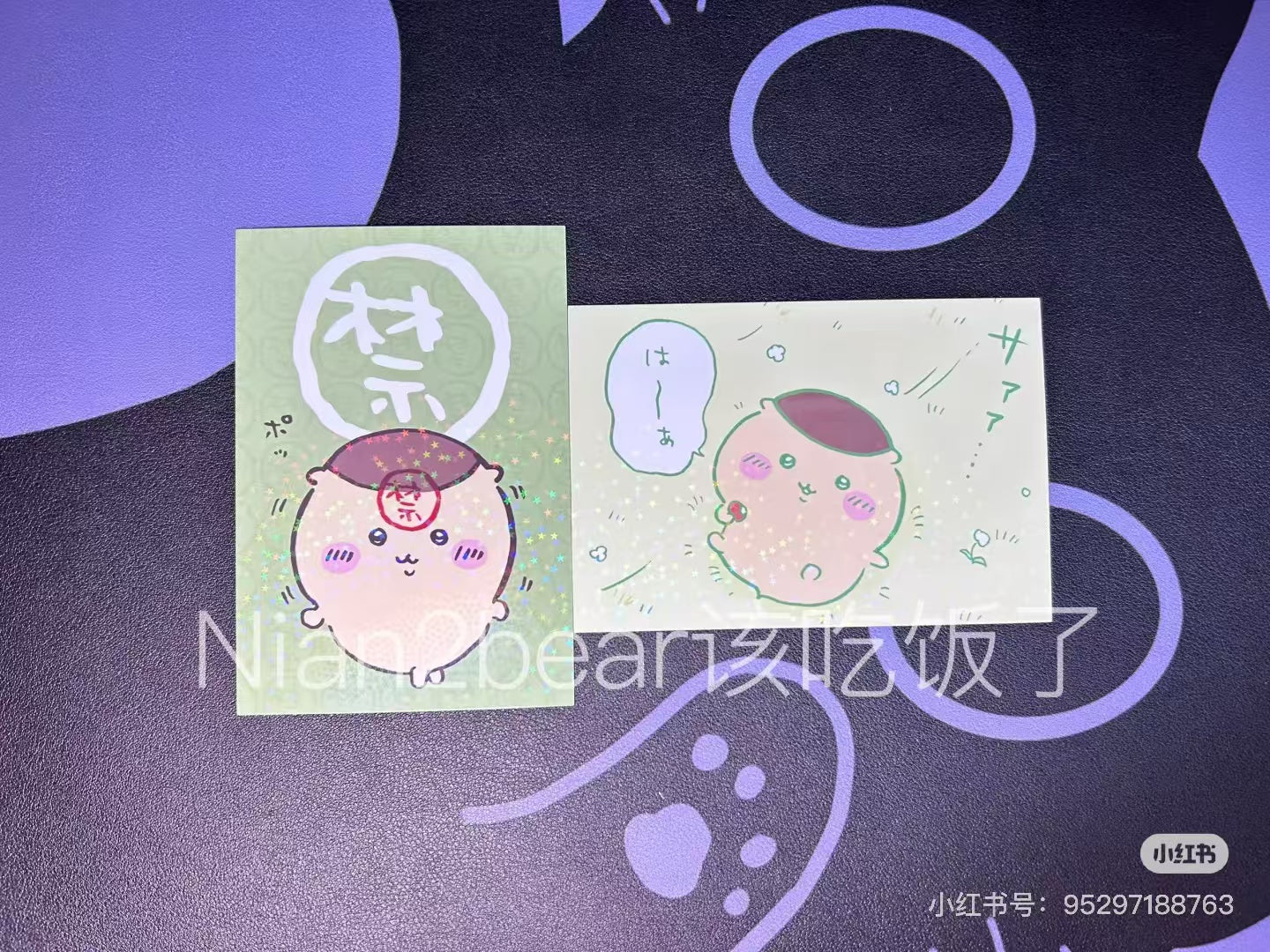 Chiikawa ｜Bromide Gum2 mystery bag/mystery packs/blind box/blind bag All 36 types/1 BOX contains 20 packs｜1pcs