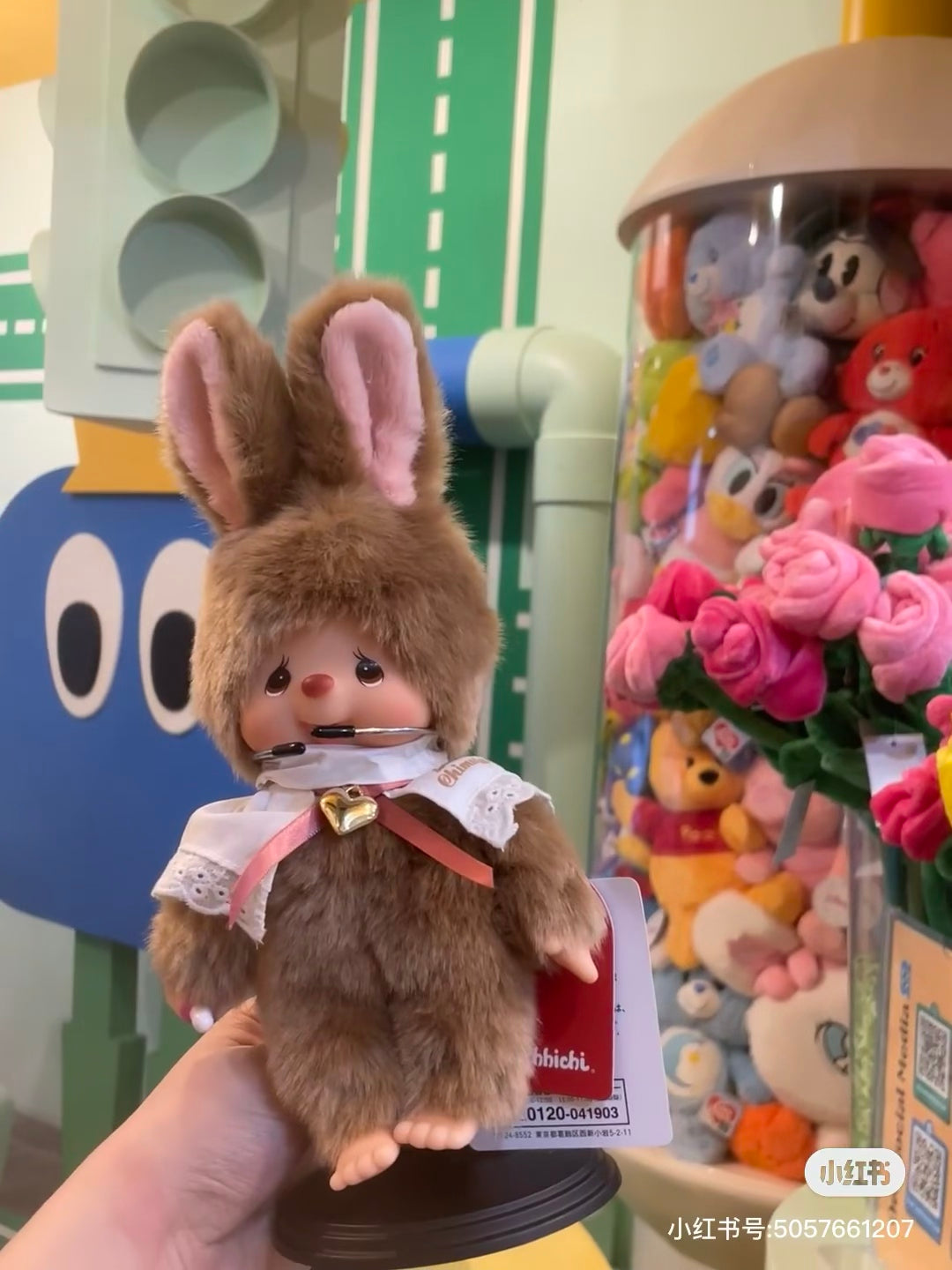 Monchhichi｜Sekiguchi Sweet Brown Series Rabbit Chimutan Plush Dolls/Plush Toy｜S/H24 x W12 x D8.5cm approx.