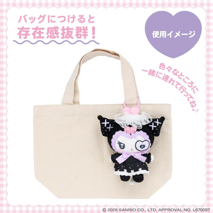 Sanrio｜Dreamy Sweets Ghost House Gingham Mascot Holder /Plush Keychain｜W14 × H18 × D6.5cm approx.