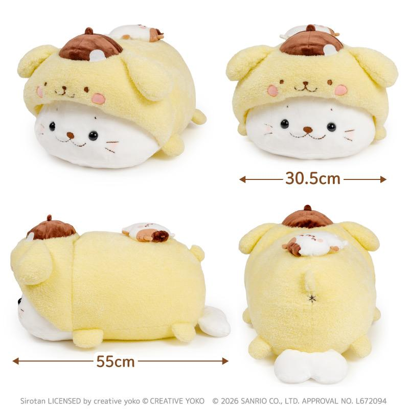 【click &amp; collect】Sanrio｜Shirotan x Pompompurin Hugging Pillow｜55cm x 30.5cm x 24.4cm approx.