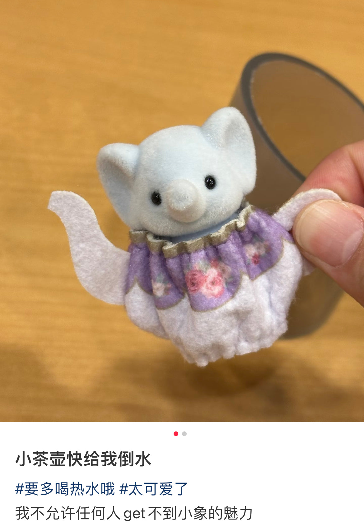SylvanianFamilies｜Tea-Time mystery bag/blind box/All 6 types｜1pcs