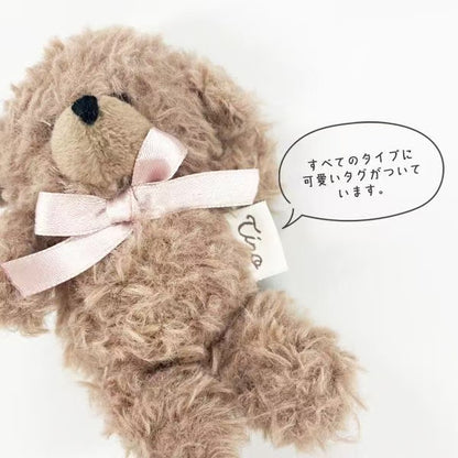 Twin｜Animal Mascot Holder /Plush Keychain｜12x9x6cm approx.