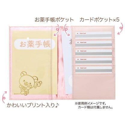 Rilakkuma轻松熊｜草莓日系列皮质感收纳手帐本｜約H175×W125mm