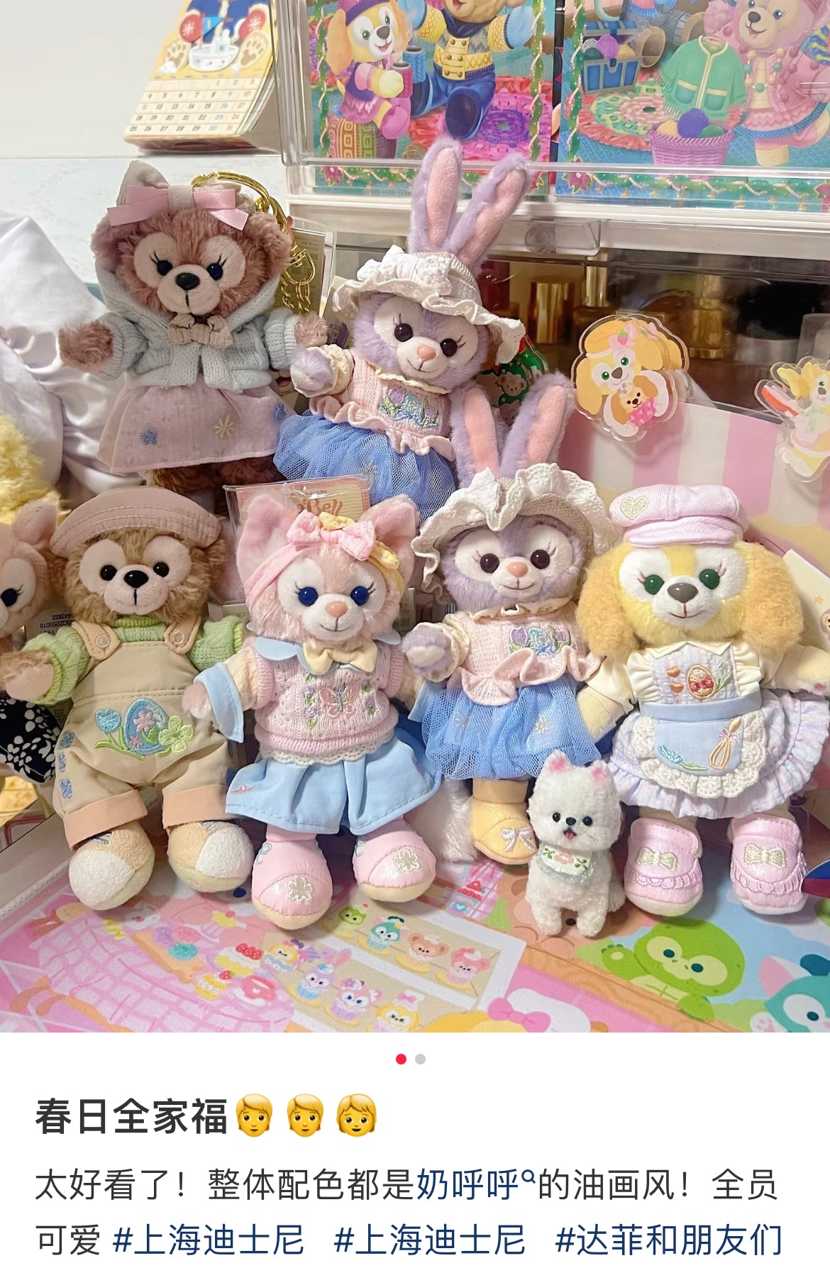 Disney SH｜2025 Spring Collection Duffy and friends Plush Dolls keychain/ Mascot holder