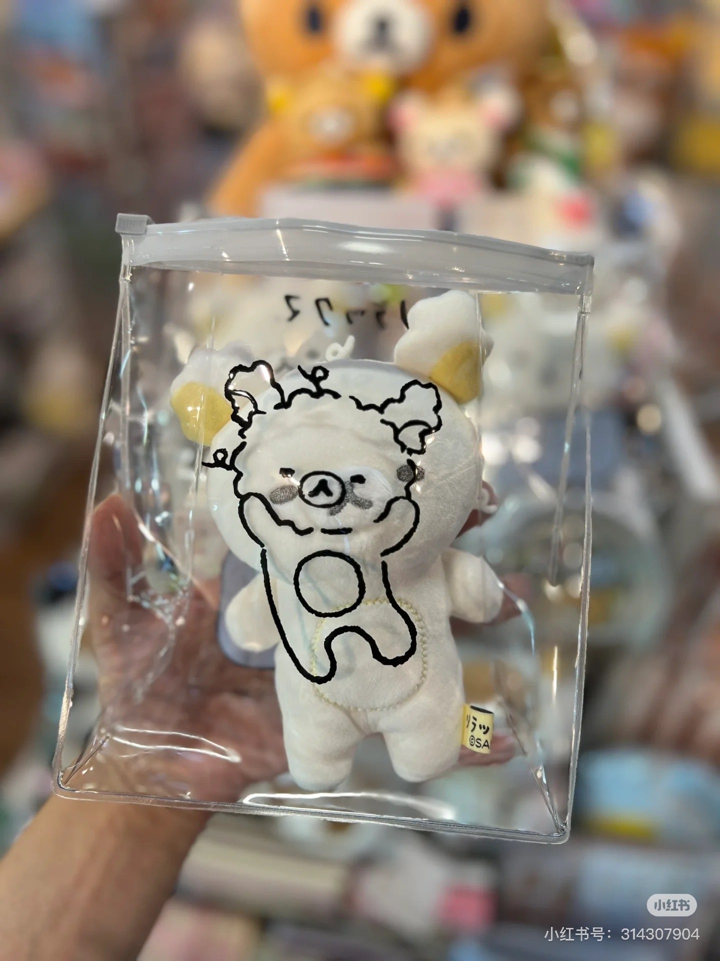 Rilakkuma｜Goyururi Everyday Plush Dolls/Plush Toy｜180×155×70mm approx.