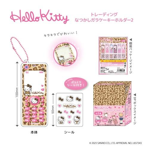 Hello Kitty｜Nostalgic Gala Cake Holder mystery bag/blind box/All 6 types｜1pcs