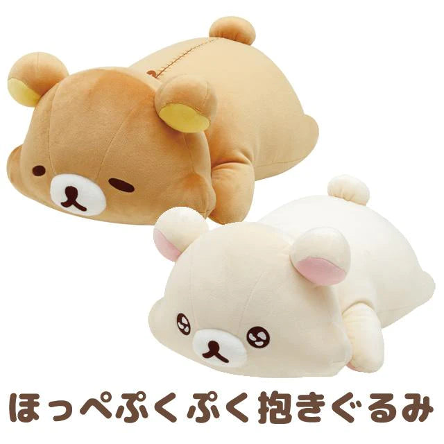 Rilakkuma轻松熊｜趴趴mochi手感公仔/玩偶/抱枕｜約160×240×410mm
