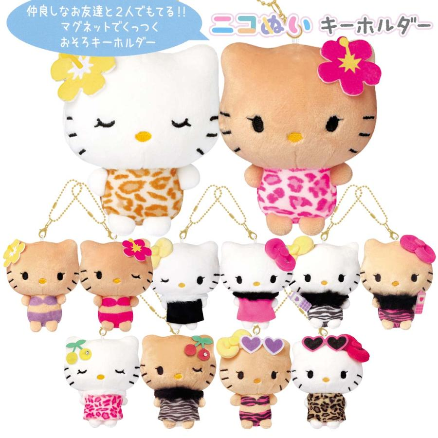Sanrio｜Hello Kitty &amp; Mimmy Nico Mascot Holder /Plush Keychain｜170×130×55mm approx.