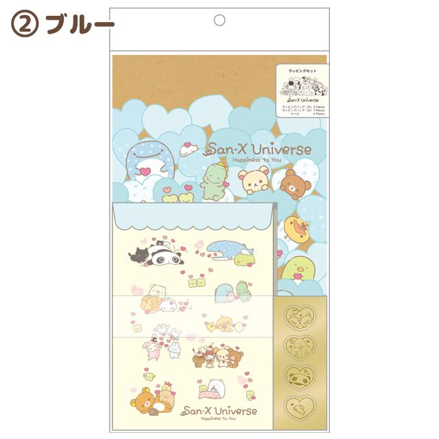 Sanx｜Universe Heart Wrapping Paper Bag Set｜280×160×90mm approx.