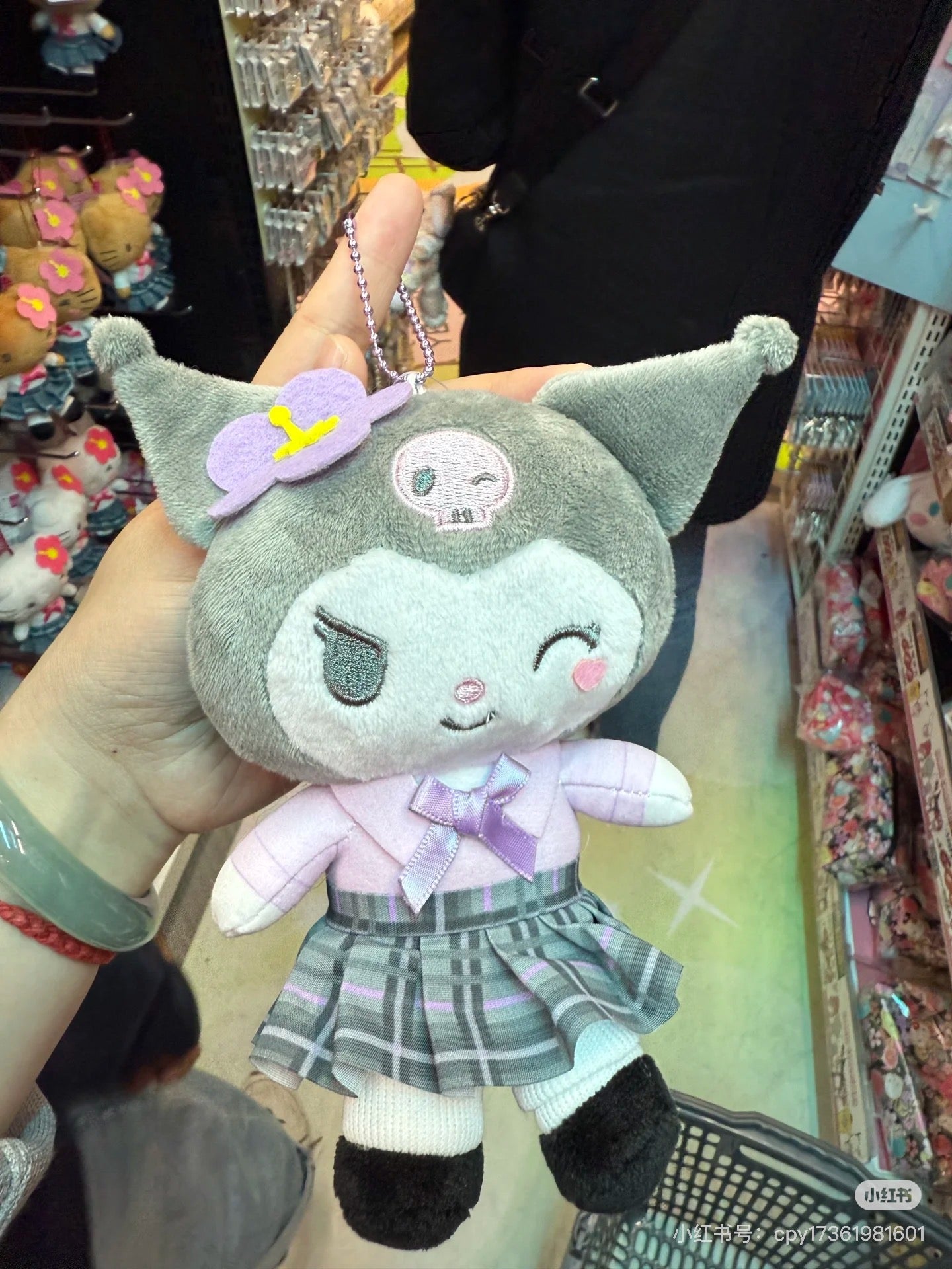 Sanrio｜Hatakeyama Shoji Mascot Holder /Plush Keychain｜H24.0cm approx.✔️