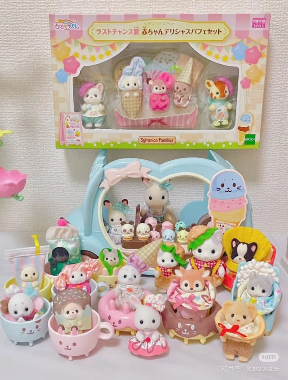 SylvanianFamilies森贝儿家族｜美味游行冰淇淋一番赏/抽奖