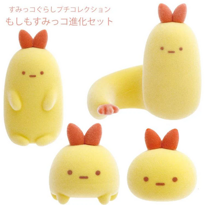 Sumikko gurashi｜What if Sumikko Evolved? San-X Petit Collection Mascot Set｜ 4 Petit Mascots