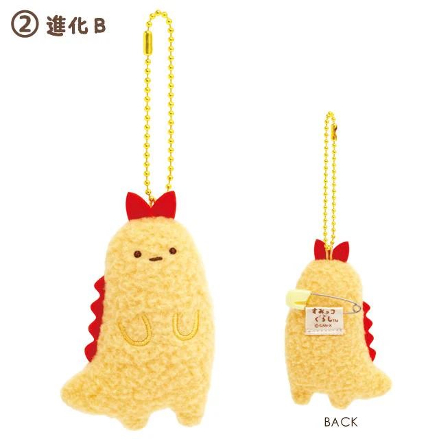 Sumikko gurashi｜What if Evolved Ebifurai no Shippo Fried Shrimp Tail Plush Badge With Ball Chain｜80×60×25mm approx.