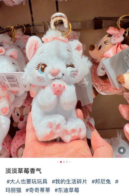 Disney｜Mascot Holder /Plush Keychain Strawberry Collection with Strawberry Scent｜ H14×W18×D18cm approx.