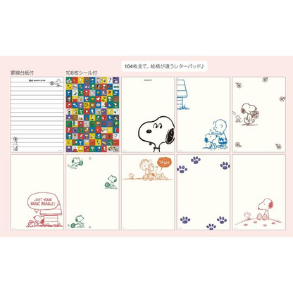 SNOOPY｜PEANUTS Letter Paper｜148 x 210 mm approx.