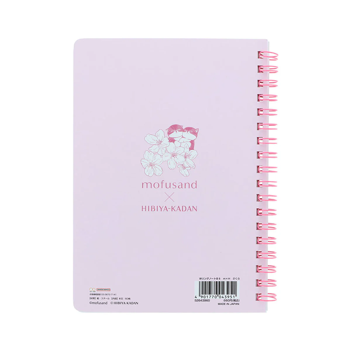 Mofusand｜Hibiya Kadan Mini Double Ring Notebook B6｜60 pages
