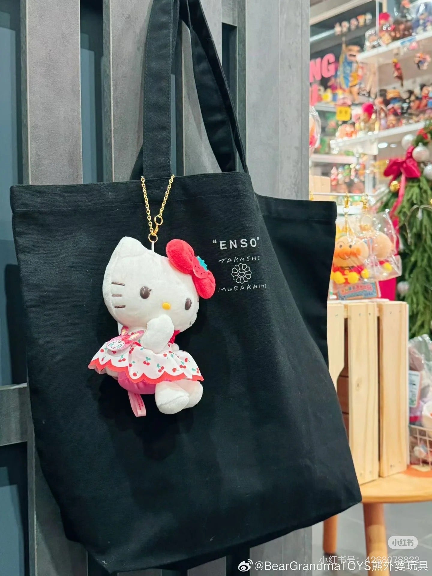 Sanrio｜Mezzo Piano Rabbit Berrier-chan Cherry Dress Mascot Holder /Plush Keychain｜15cm approx.