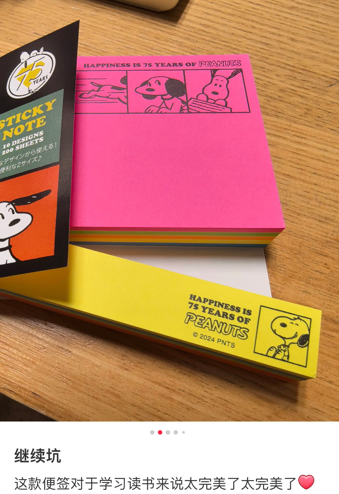 Snoopy｜75th Anniversary Peanuts Character Goods Cute Sticky Notes Memo Messages｜200 sheets