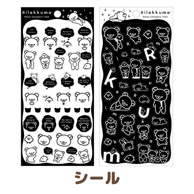 Rilakkuma｜Basic Rilakkuma Monochrome Dialog Clear Sticker｜200×95mm approx.