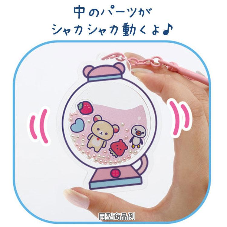 Rilakkuma｜Lab Shaka Shaka Acrylic Keychain｜ 83×62×5mm approx.