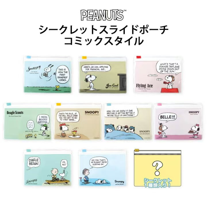 Snoopy|Secret Slide Pouch mystery bag/blind box/All 10 types|1pcs