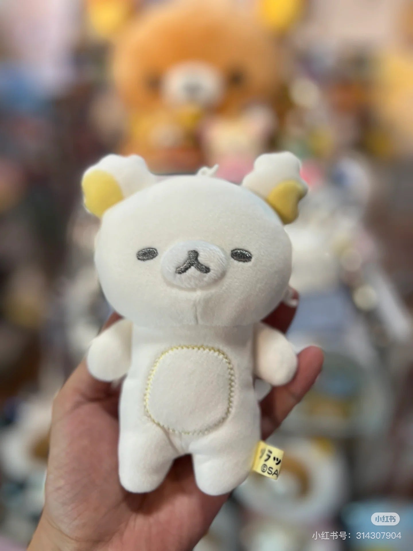 Rilakkuma｜Goyururi Everyday Plush Dolls/Plush Toy｜180×155×70mm approx.