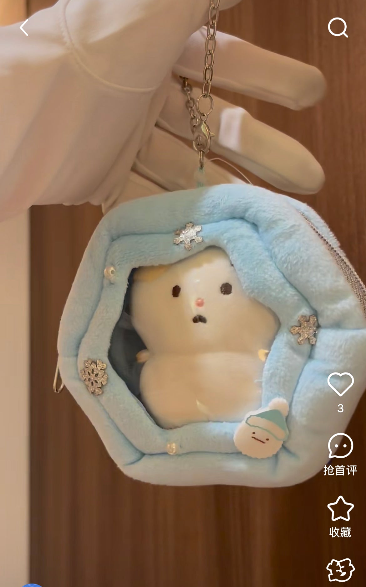 Sumikko gurashi｜Honey Forest Christmas Snowflake Die-cut Mini Pouch with Bag Charm｜105×115×35mm approx.